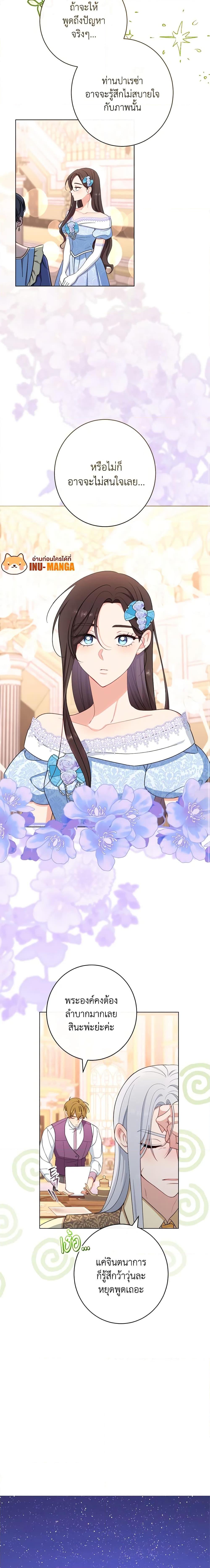 Manga-lc-com อ่านมังงะ อ่านการ์ตูน ออนไลน์ ฟรี The Villainess Empress’s Attendant ตอนที่ 1 2 3 4 5 6 7 8 9 10 11 12 13 14 ฟรี ไม่มีโฆษณา Manga-lc - อ่าน มังงะ อ่าน การ์ตูน ออนไลน์ อ่านมังงะ ฟรี