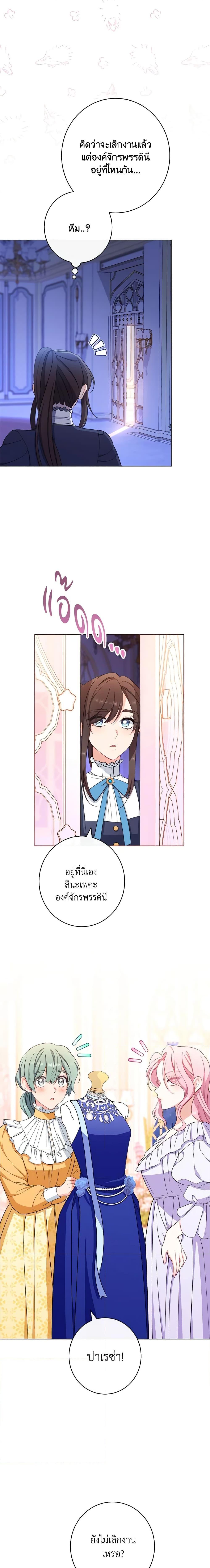 Manga-lc-com อ่านมังงะ อ่านการ์ตูน ออนไลน์ ฟรี The Villainess Empress’s Attendant ตอนที่ 1 2 3 4 5 6 7 8 9 10 11 12 13 14 ฟรี ไม่มีโฆษณา Manga-lc - อ่าน มังงะ อ่าน การ์ตูน ออนไลน์ อ่านมังงะ ฟรี