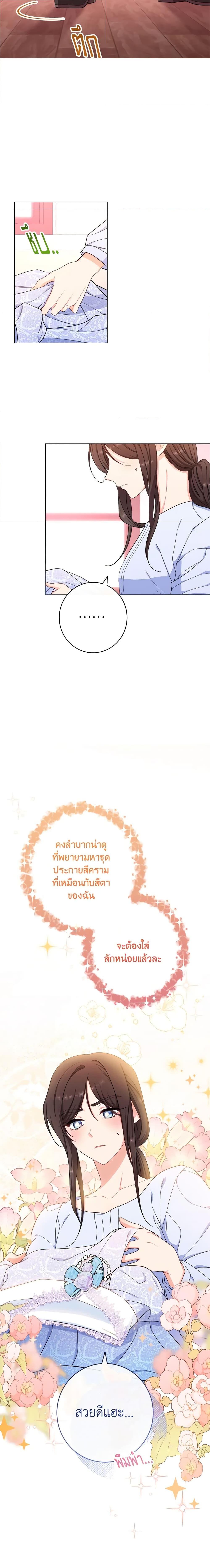 Manga-lc-com อ่านมังงะ อ่านการ์ตูน ออนไลน์ ฟรี The Villainess Empress’s Attendant ตอนที่ 1 2 3 4 5 6 7 8 9 10 11 12 13 14 ฟรี ไม่มีโฆษณา Manga-lc - อ่าน มังงะ อ่าน การ์ตูน ออนไลน์ อ่านมังงะ ฟรี