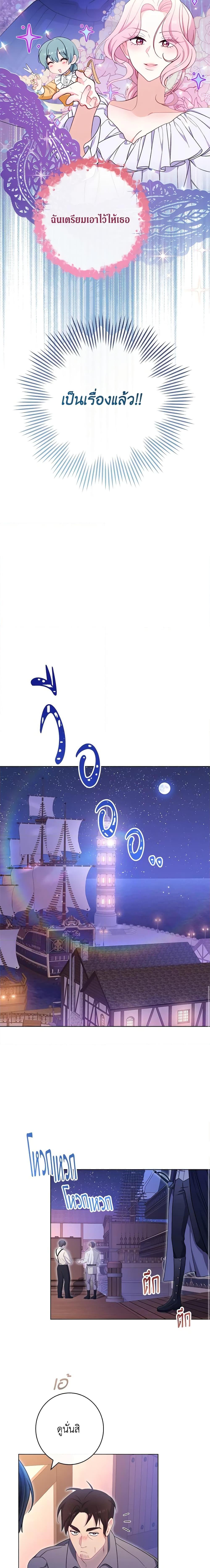 Manga-lc-com อ่านมังงะ อ่านการ์ตูน ออนไลน์ ฟรี The Villainess Empress’s Attendant ตอนที่ 1 2 3 4 5 6 7 8 9 10 11 12 13 14 ฟรี ไม่มีโฆษณา Manga-lc - อ่าน มังงะ อ่าน การ์ตูน ออนไลน์ อ่านมังงะ ฟรี