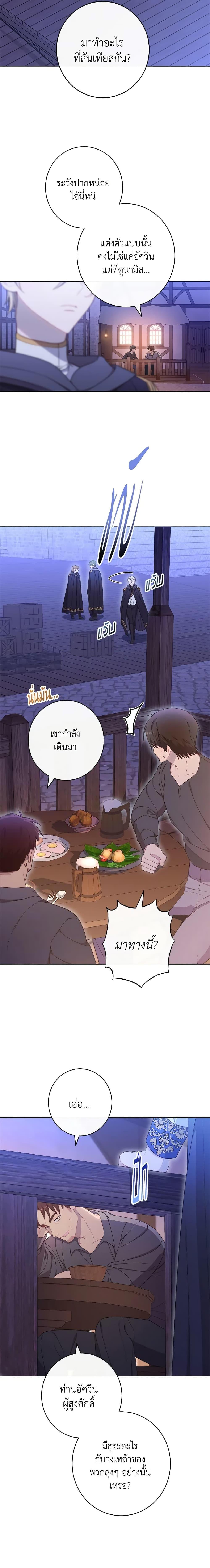 Manga-lc-com อ่านมังงะ อ่านการ์ตูน ออนไลน์ ฟรี The Villainess Empress’s Attendant ตอนที่ 1 2 3 4 5 6 7 8 9 10 11 12 13 14 ฟรี ไม่มีโฆษณา Manga-lc - อ่าน มังงะ อ่าน การ์ตูน ออนไลน์ อ่านมังงะ ฟรี