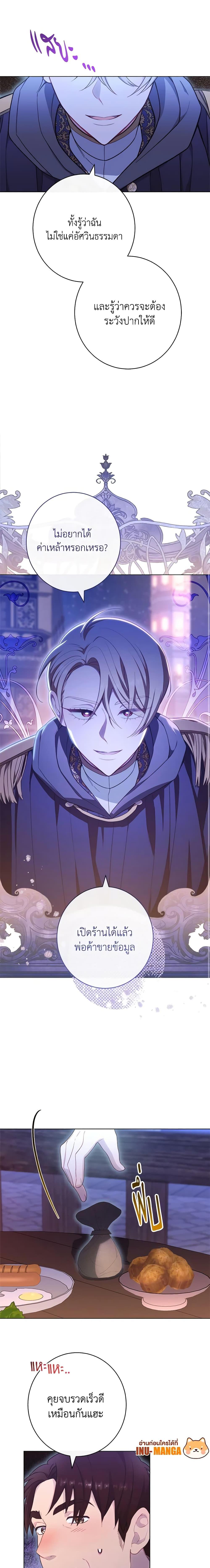 Manga-lc-com อ่านมังงะ อ่านการ์ตูน ออนไลน์ ฟรี The Villainess Empress’s Attendant ตอนที่ 1 2 3 4 5 6 7 8 9 10 11 12 13 14 ฟรี ไม่มีโฆษณา Manga-lc - อ่าน มังงะ อ่าน การ์ตูน ออนไลน์ อ่านมังงะ ฟรี