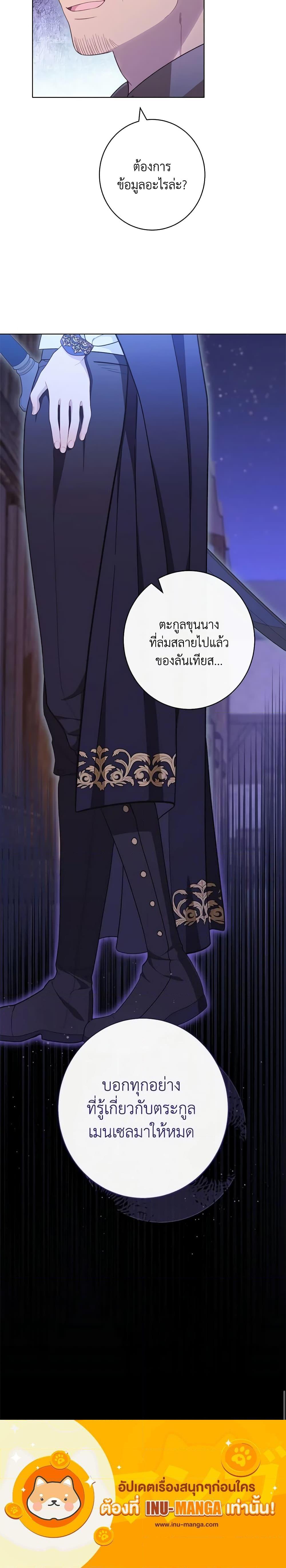Manga-lc-com อ่านมังงะ อ่านการ์ตูน ออนไลน์ ฟรี The Villainess Empress’s Attendant ตอนที่ 1 2 3 4 5 6 7 8 9 10 11 12 13 14 ฟรี ไม่มีโฆษณา Manga-lc - อ่าน มังงะ อ่าน การ์ตูน ออนไลน์ อ่านมังงะ ฟรี