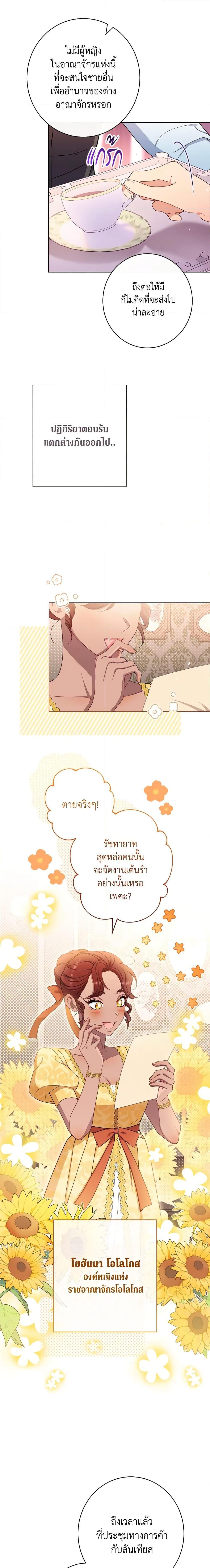 Manga-lc-com อ่านมังงะ อ่านการ์ตูน ออนไลน์ ฟรี The Villainess Empress’s Attendant ตอนที่ 1 2 3 4 5 6 7 8 9 10 11 12 13 14 ฟรี ไม่มีโฆษณา Manga-lc - อ่าน มังงะ อ่าน การ์ตูน ออนไลน์ อ่านมังงะ ฟรี