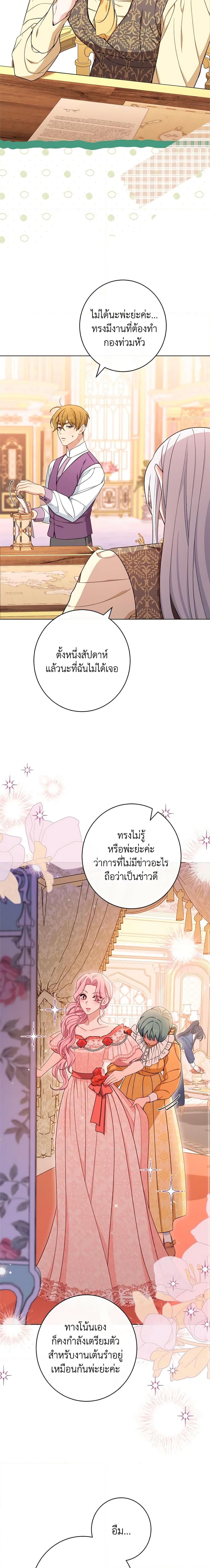 Manga-lc-com อ่านมังงะ อ่านการ์ตูน ออนไลน์ ฟรี The Villainess Empress’s Attendant ตอนที่ 1 2 3 4 5 6 7 8 9 10 11 12 13 14 ฟรี ไม่มีโฆษณา Manga-lc - อ่าน มังงะ อ่าน การ์ตูน ออนไลน์ อ่านมังงะ ฟรี