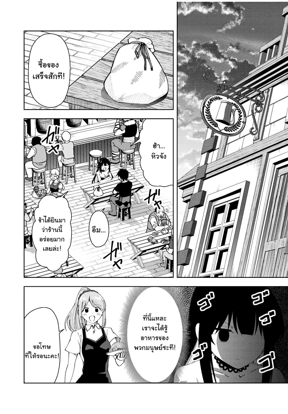 Manga-lc-com อ่านมังงะ อ่านการ์ตูน ออนไลน์ ฟรี Yuusha to Yobareta Nochi ni – Soshite Musou Otoko wa Kazoku wo Tsukuru ตอนที่ 1 2 3 4 5 6 7 8 9 10 11 12 13 14 ฟรี ไม่มีโฆษณา Manga-lc - อ่าน มังงะ อ่าน การ์ตูน ออนไลน์ อ่านมังงะ ฟรี