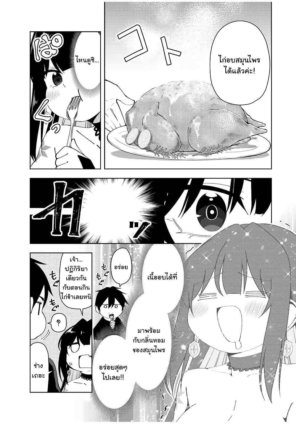 Manga-lc-com อ่านมังงะ อ่านการ์ตูน ออนไลน์ ฟรี Yuusha to Yobareta Nochi ni – Soshite Musou Otoko wa Kazoku wo Tsukuru ตอนที่ 1 2 3 4 5 6 7 8 9 10 11 12 13 14 ฟรี ไม่มีโฆษณา Manga-lc - อ่าน มังงะ อ่าน การ์ตูน ออนไลน์ อ่านมังงะ ฟรี
