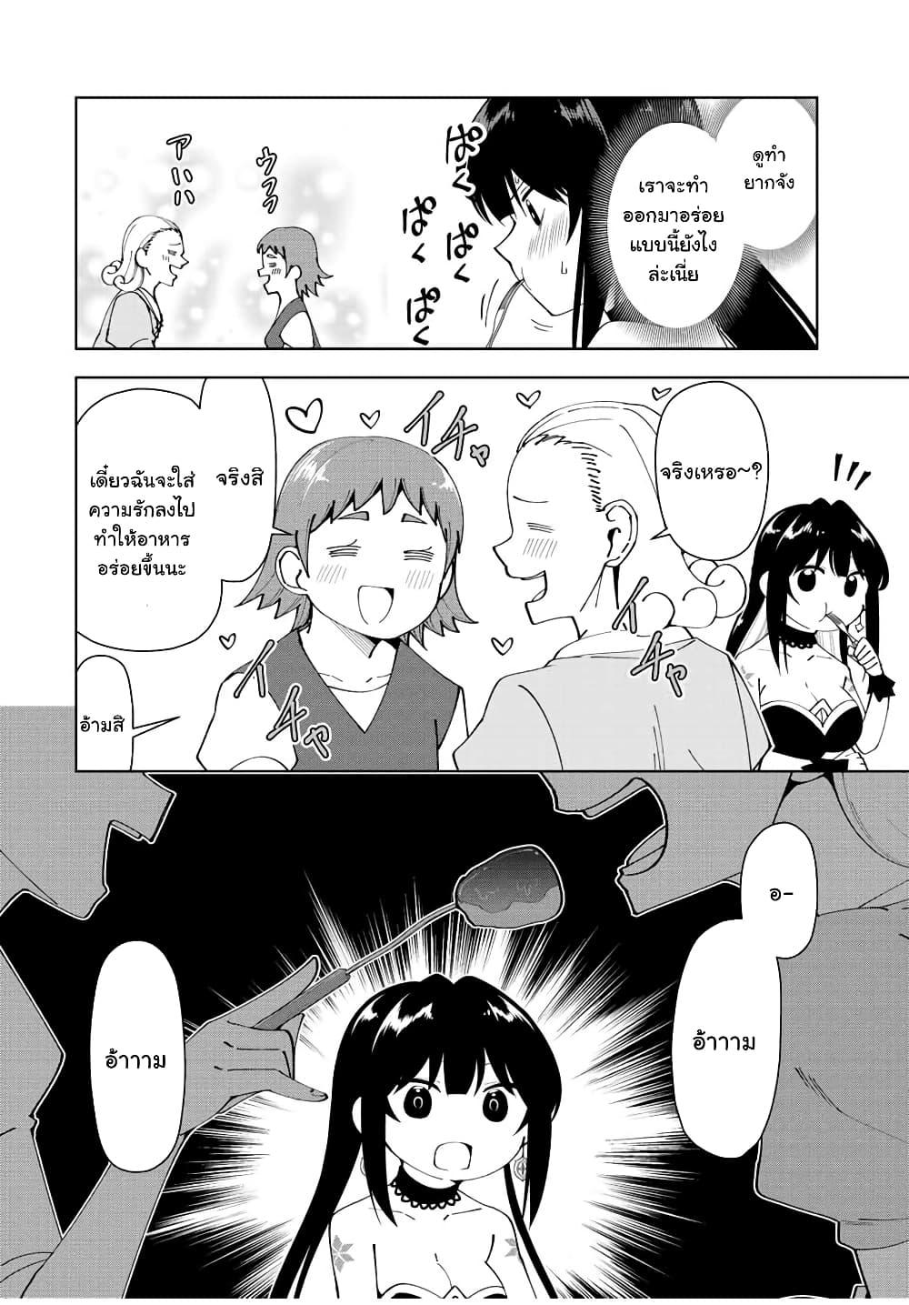 Manga-lc-com อ่านมังงะ อ่านการ์ตูน ออนไลน์ ฟรี Yuusha to Yobareta Nochi ni – Soshite Musou Otoko wa Kazoku wo Tsukuru ตอนที่ 1 2 3 4 5 6 7 8 9 10 11 12 13 14 ฟรี ไม่มีโฆษณา Manga-lc - อ่าน มังงะ อ่าน การ์ตูน ออนไลน์ อ่านมังงะ ฟรี