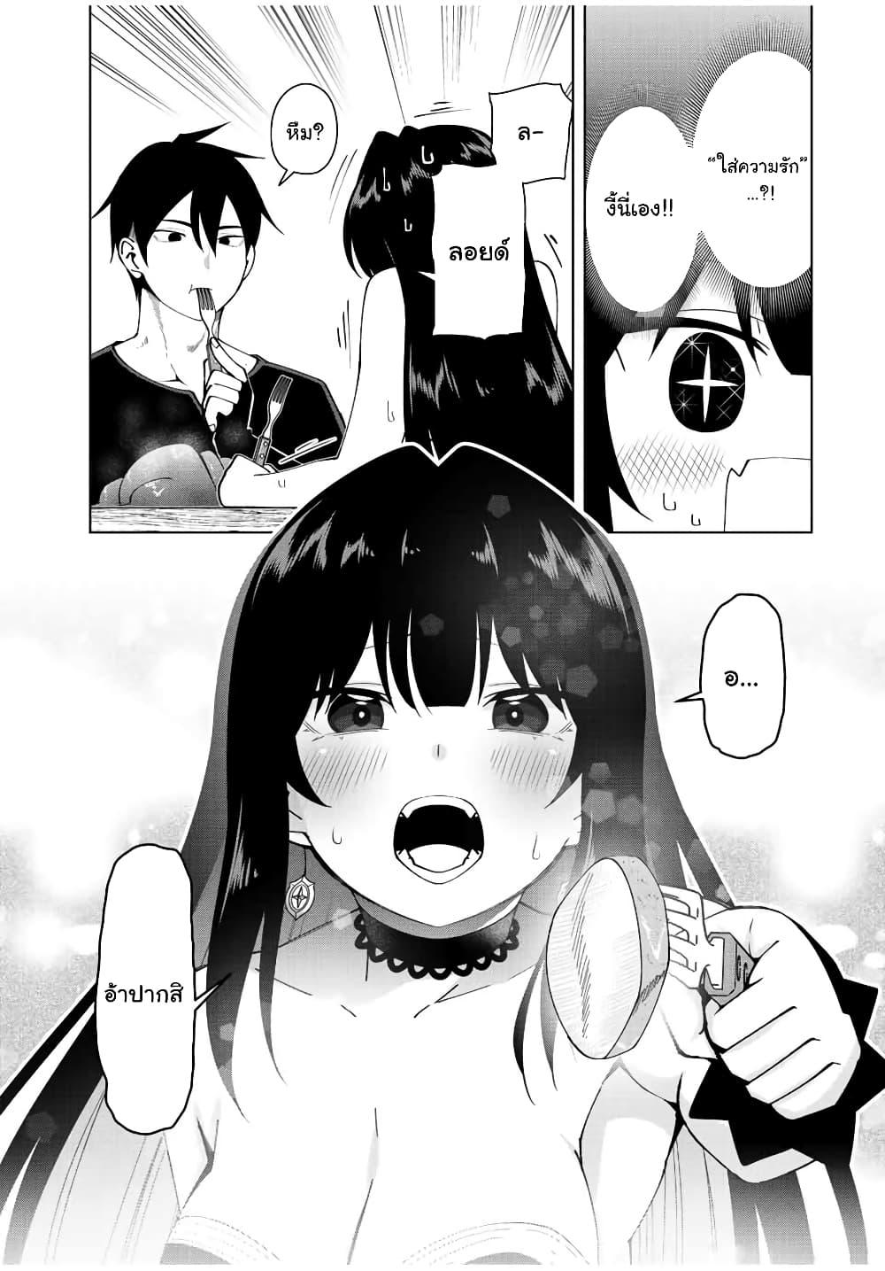 Manga-lc-com อ่านมังงะ อ่านการ์ตูน ออนไลน์ ฟรี Yuusha to Yobareta Nochi ni – Soshite Musou Otoko wa Kazoku wo Tsukuru ตอนที่ 1 2 3 4 5 6 7 8 9 10 11 12 13 14 ฟรี ไม่มีโฆษณา Manga-lc - อ่าน มังงะ อ่าน การ์ตูน ออนไลน์ อ่านมังงะ ฟรี