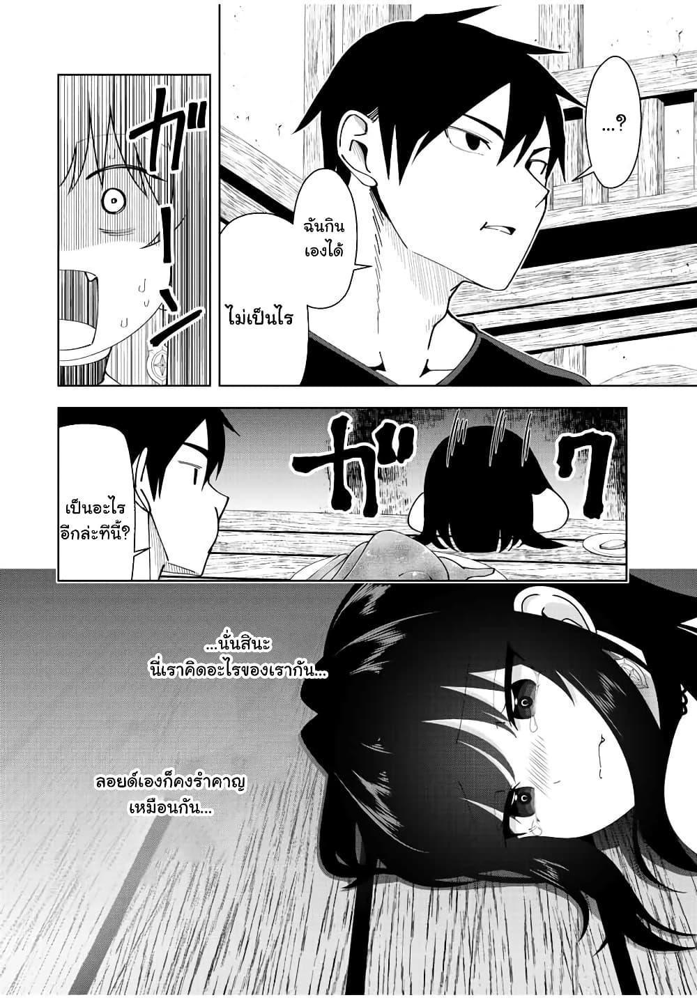 Manga-lc-com อ่านมังงะ อ่านการ์ตูน ออนไลน์ ฟรี Yuusha to Yobareta Nochi ni – Soshite Musou Otoko wa Kazoku wo Tsukuru ตอนที่ 1 2 3 4 5 6 7 8 9 10 11 12 13 14 ฟรี ไม่มีโฆษณา Manga-lc - อ่าน มังงะ อ่าน การ์ตูน ออนไลน์ อ่านมังงะ ฟรี