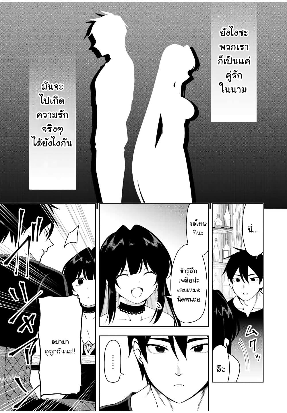 Manga-lc-com อ่านมังงะ อ่านการ์ตูน ออนไลน์ ฟรี Yuusha to Yobareta Nochi ni – Soshite Musou Otoko wa Kazoku wo Tsukuru ตอนที่ 1 2 3 4 5 6 7 8 9 10 11 12 13 14 ฟรี ไม่มีโฆษณา Manga-lc - อ่าน มังงะ อ่าน การ์ตูน ออนไลน์ อ่านมังงะ ฟรี