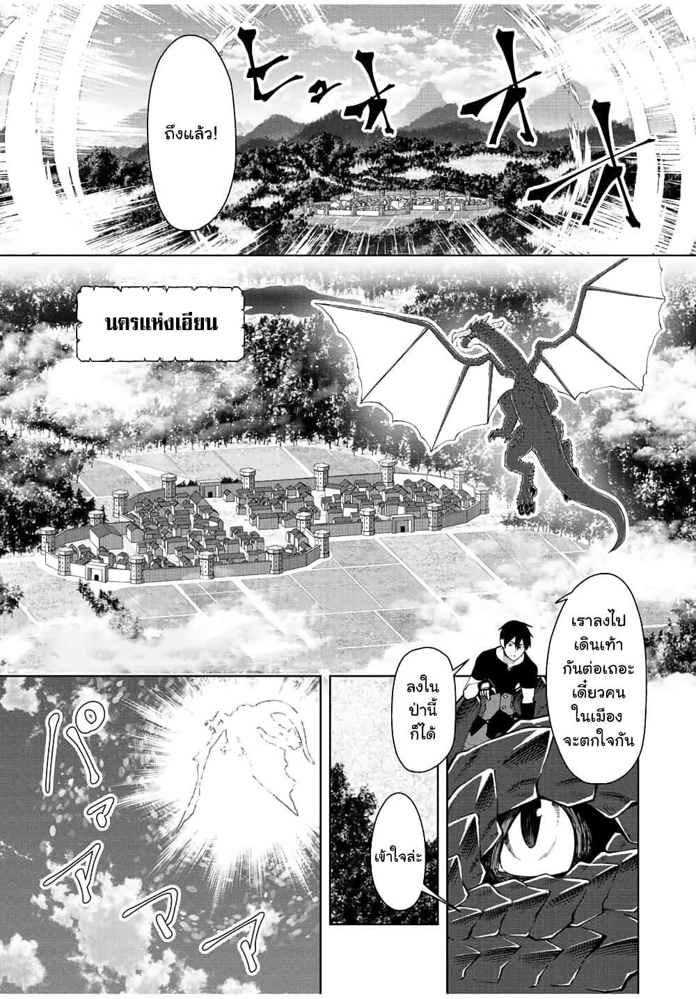 Manga-lc-com อ่านมังงะ อ่านการ์ตูน ออนไลน์ ฟรี Yuusha to Yobareta Nochi ni – Soshite Musou Otoko wa Kazoku wo Tsukuru ตอนที่ 1 2 3 4 5 6 7 8 9 10 11 12 13 14 ฟรี ไม่มีโฆษณา Manga-lc - อ่าน มังงะ อ่าน การ์ตูน ออนไลน์ อ่านมังงะ ฟรี