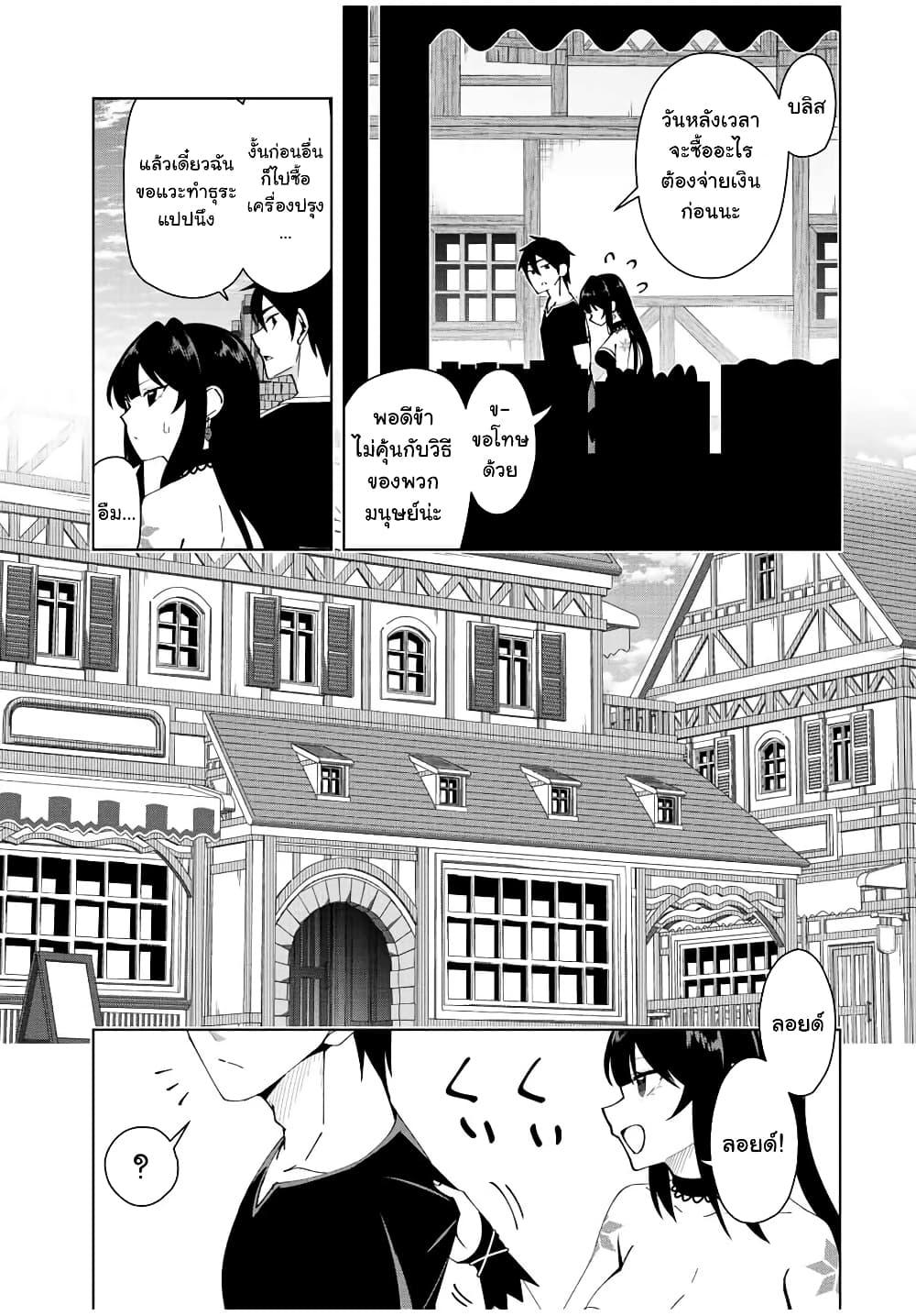 Manga-lc-com อ่านมังงะ อ่านการ์ตูน ออนไลน์ ฟรี Yuusha to Yobareta Nochi ni – Soshite Musou Otoko wa Kazoku wo Tsukuru ตอนที่ 1 2 3 4 5 6 7 8 9 10 11 12 13 14 ฟรี ไม่มีโฆษณา Manga-lc - อ่าน มังงะ อ่าน การ์ตูน ออนไลน์ อ่านมังงะ ฟรี
