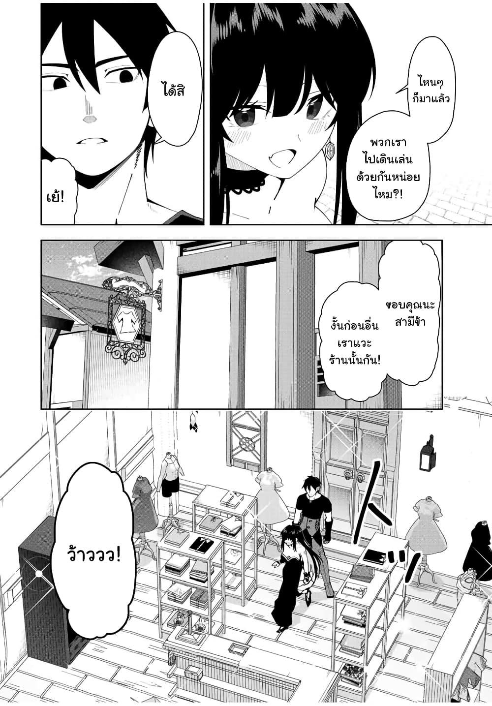 Manga-lc-com อ่านมังงะ อ่านการ์ตูน ออนไลน์ ฟรี Yuusha to Yobareta Nochi ni – Soshite Musou Otoko wa Kazoku wo Tsukuru ตอนที่ 1 2 3 4 5 6 7 8 9 10 11 12 13 14 ฟรี ไม่มีโฆษณา Manga-lc - อ่าน มังงะ อ่าน การ์ตูน ออนไลน์ อ่านมังงะ ฟรี