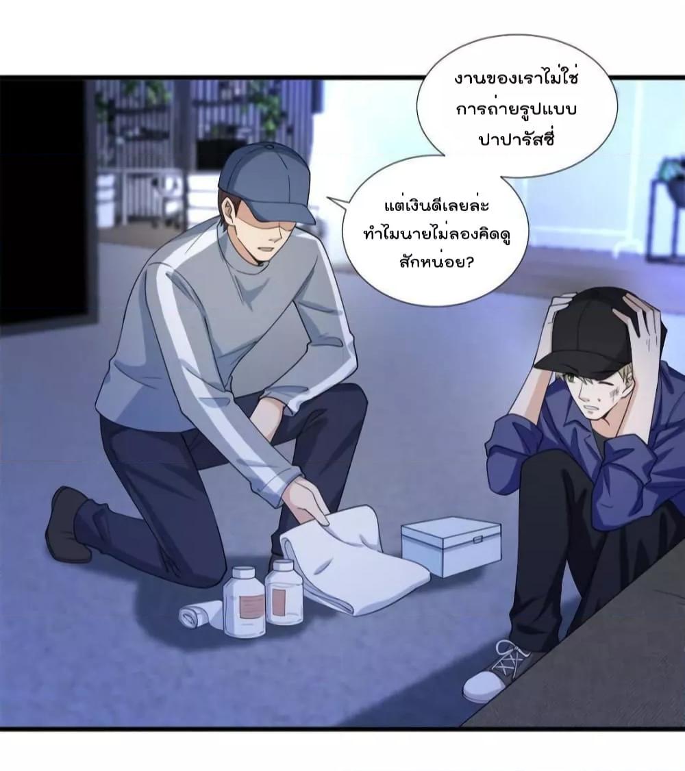 Manga-lc-com อ่านมังงะ อ่านการ์ตูน ออนไลน์ ฟรี TrialMarriage ตอนที่ 1 2 3 4 5 6 7 8 9 10 11 12 13 14 ฟรี ไม่มีโฆษณา Manga-lc - อ่าน มังงะ อ่าน การ์ตูน ออนไลน์ อ่านมังงะ ฟรี