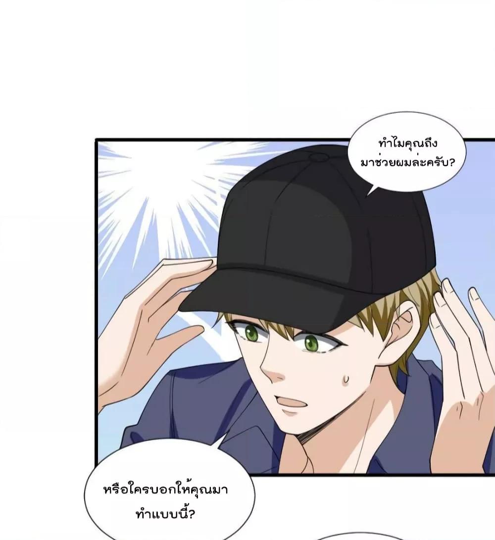 Manga-lc-com อ่านมังงะ อ่านการ์ตูน ออนไลน์ ฟรี TrialMarriage ตอนที่ 1 2 3 4 5 6 7 8 9 10 11 12 13 14 ฟรี ไม่มีโฆษณา Manga-lc - อ่าน มังงะ อ่าน การ์ตูน ออนไลน์ อ่านมังงะ ฟรี