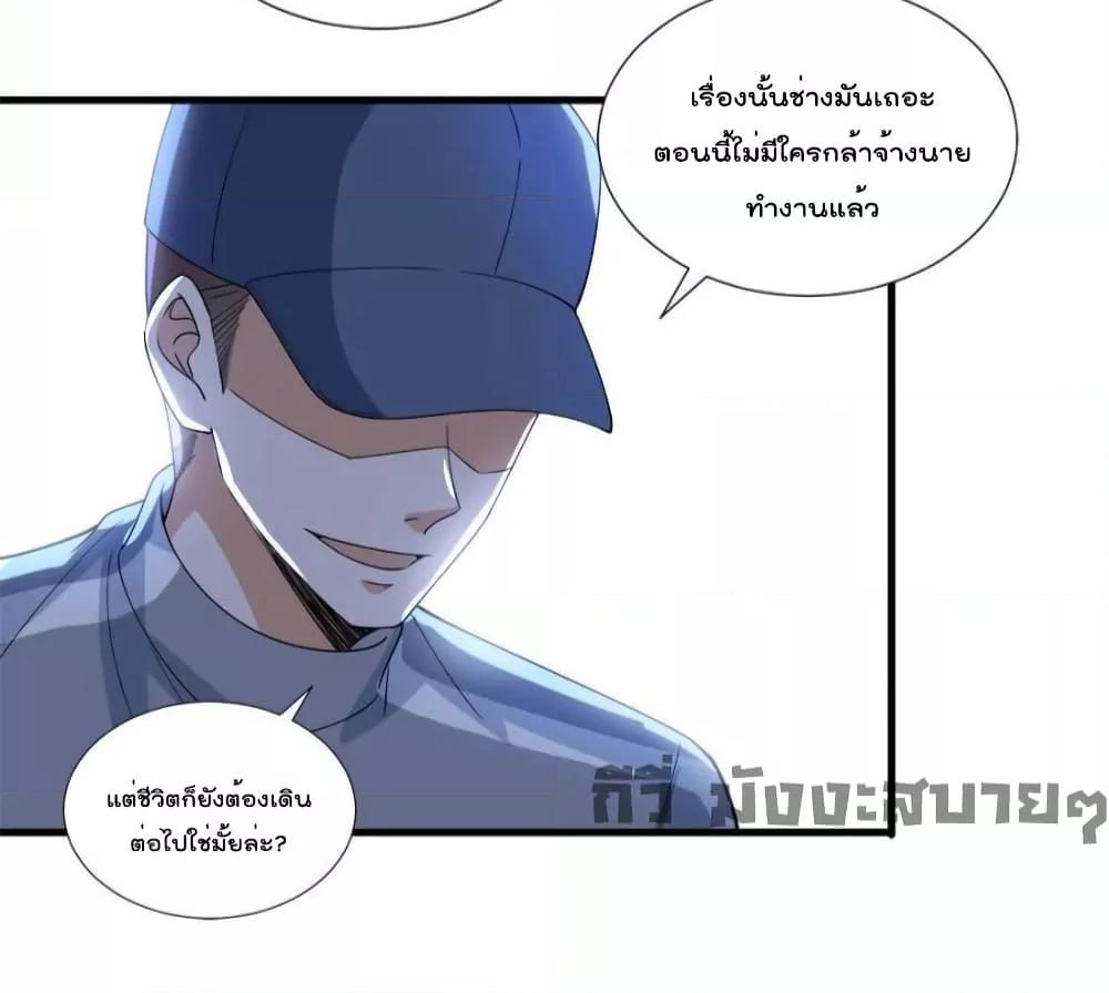 Manga-lc-com อ่านมังงะ อ่านการ์ตูน ออนไลน์ ฟรี TrialMarriage ตอนที่ 1 2 3 4 5 6 7 8 9 10 11 12 13 14 ฟรี ไม่มีโฆษณา Manga-lc - อ่าน มังงะ อ่าน การ์ตูน ออนไลน์ อ่านมังงะ ฟรี