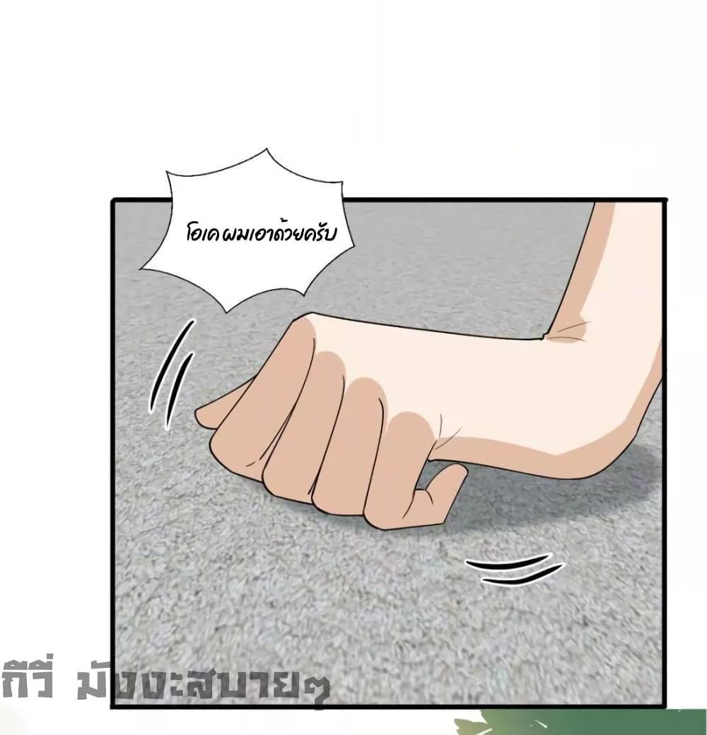 Manga-lc-com อ่านมังงะ อ่านการ์ตูน ออนไลน์ ฟรี TrialMarriage ตอนที่ 1 2 3 4 5 6 7 8 9 10 11 12 13 14 ฟรี ไม่มีโฆษณา Manga-lc - อ่าน มังงะ อ่าน การ์ตูน ออนไลน์ อ่านมังงะ ฟรี
