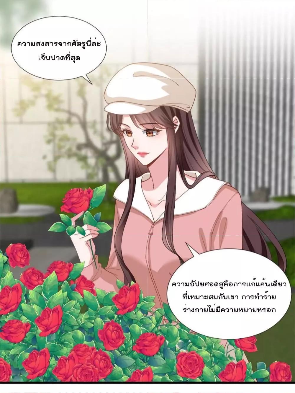 Manga-lc-com อ่านมังงะ อ่านการ์ตูน ออนไลน์ ฟรี TrialMarriage ตอนที่ 1 2 3 4 5 6 7 8 9 10 11 12 13 14 ฟรี ไม่มีโฆษณา Manga-lc - อ่าน มังงะ อ่าน การ์ตูน ออนไลน์ อ่านมังงะ ฟรี