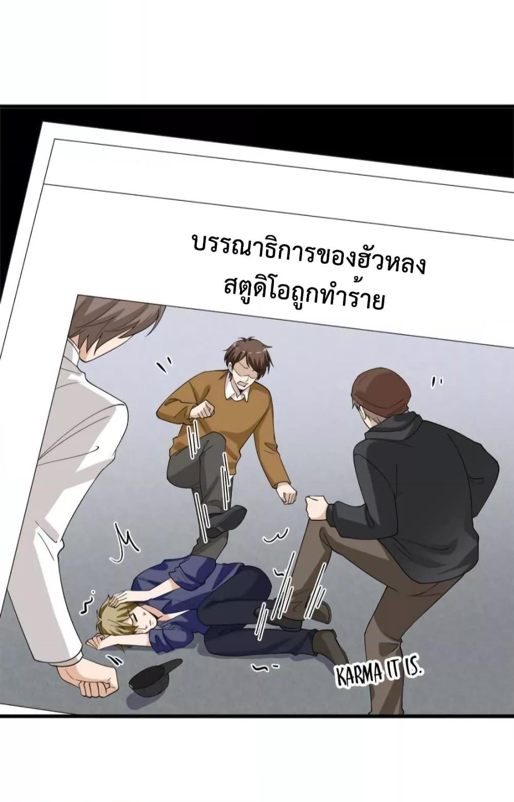 Manga-lc-com อ่านมังงะ อ่านการ์ตูน ออนไลน์ ฟรี TrialMarriage ตอนที่ 1 2 3 4 5 6 7 8 9 10 11 12 13 14 ฟรี ไม่มีโฆษณา Manga-lc - อ่าน มังงะ อ่าน การ์ตูน ออนไลน์ อ่านมังงะ ฟรี