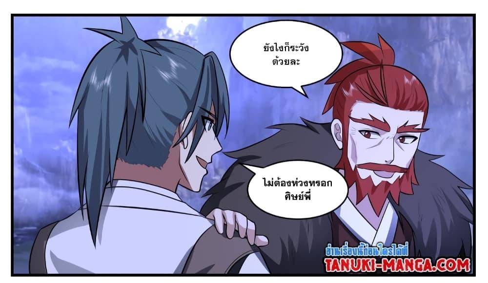 Manga-lc-com อ่านมังงะ อ่านการ์ตูน ออนไลน์ ฟรี Martial Peak เทพยุทธ์เหนือโลก ตอนที่ 1 2 3 4 5 6 7 8 9 10 11 12 13 14 ฟรี ไม่มีโฆษณา Manga-lc - อ่าน มังงะ อ่าน การ์ตูน ออนไลน์ อ่านมังงะ ฟรี
