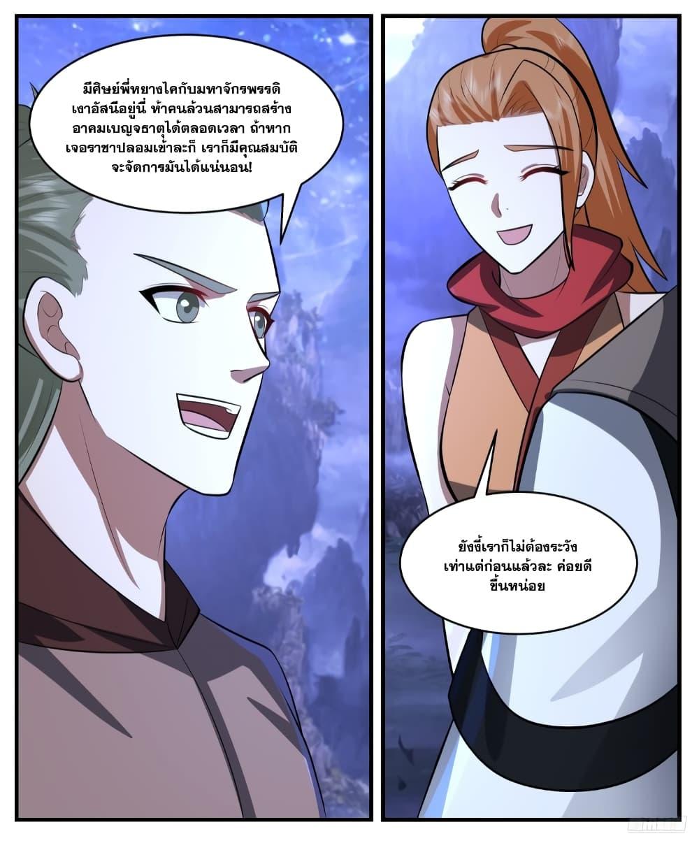 Manga-lc-com อ่านมังงะ อ่านการ์ตูน ออนไลน์ ฟรี Martial Peak เทพยุทธ์เหนือโลก ตอนที่ 1 2 3 4 5 6 7 8 9 10 11 12 13 14 ฟรี ไม่มีโฆษณา Manga-lc - อ่าน มังงะ อ่าน การ์ตูน ออนไลน์ อ่านมังงะ ฟรี