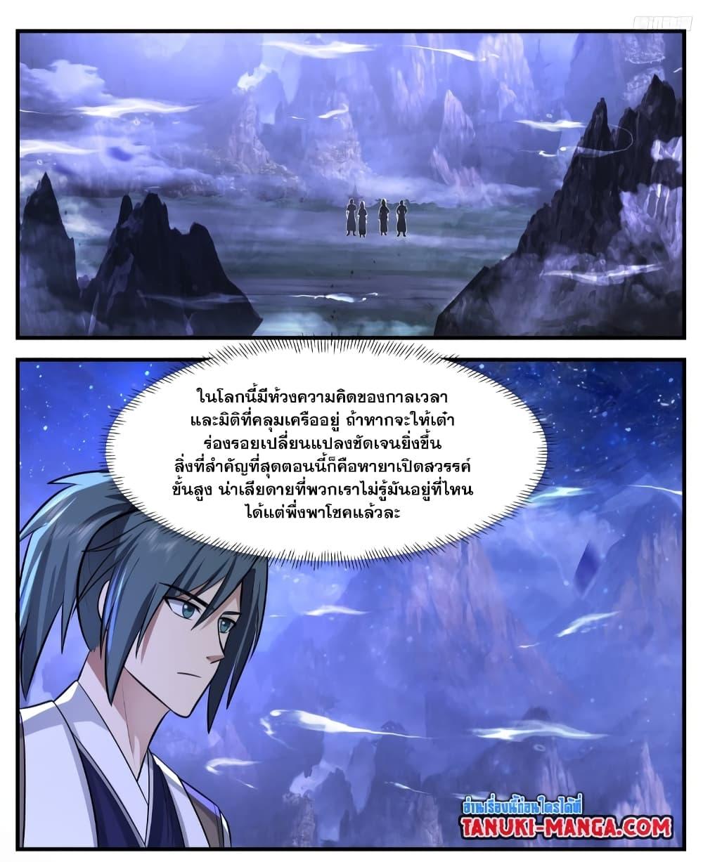 Manga-lc-com อ่านมังงะ อ่านการ์ตูน ออนไลน์ ฟรี Martial Peak เทพยุทธ์เหนือโลก ตอนที่ 1 2 3 4 5 6 7 8 9 10 11 12 13 14 ฟรี ไม่มีโฆษณา Manga-lc - อ่าน มังงะ อ่าน การ์ตูน ออนไลน์ อ่านมังงะ ฟรี