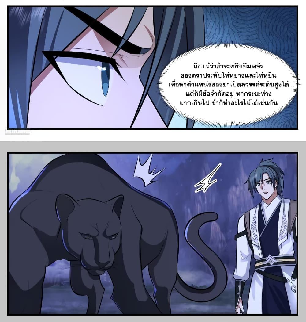 Manga-lc-com อ่านมังงะ อ่านการ์ตูน ออนไลน์ ฟรี Martial Peak เทพยุทธ์เหนือโลก ตอนที่ 1 2 3 4 5 6 7 8 9 10 11 12 13 14 ฟรี ไม่มีโฆษณา Manga-lc - อ่าน มังงะ อ่าน การ์ตูน ออนไลน์ อ่านมังงะ ฟรี