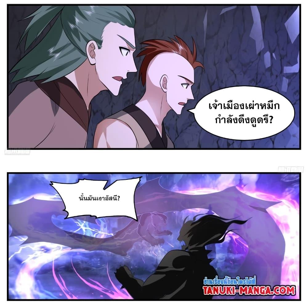 Manga-lc-com อ่านมังงะ อ่านการ์ตูน ออนไลน์ ฟรี Martial Peak เทพยุทธ์เหนือโลก ตอนที่ 1 2 3 4 5 6 7 8 9 10 11 12 13 14 ฟรี ไม่มีโฆษณา Manga-lc - อ่าน มังงะ อ่าน การ์ตูน ออนไลน์ อ่านมังงะ ฟรี
