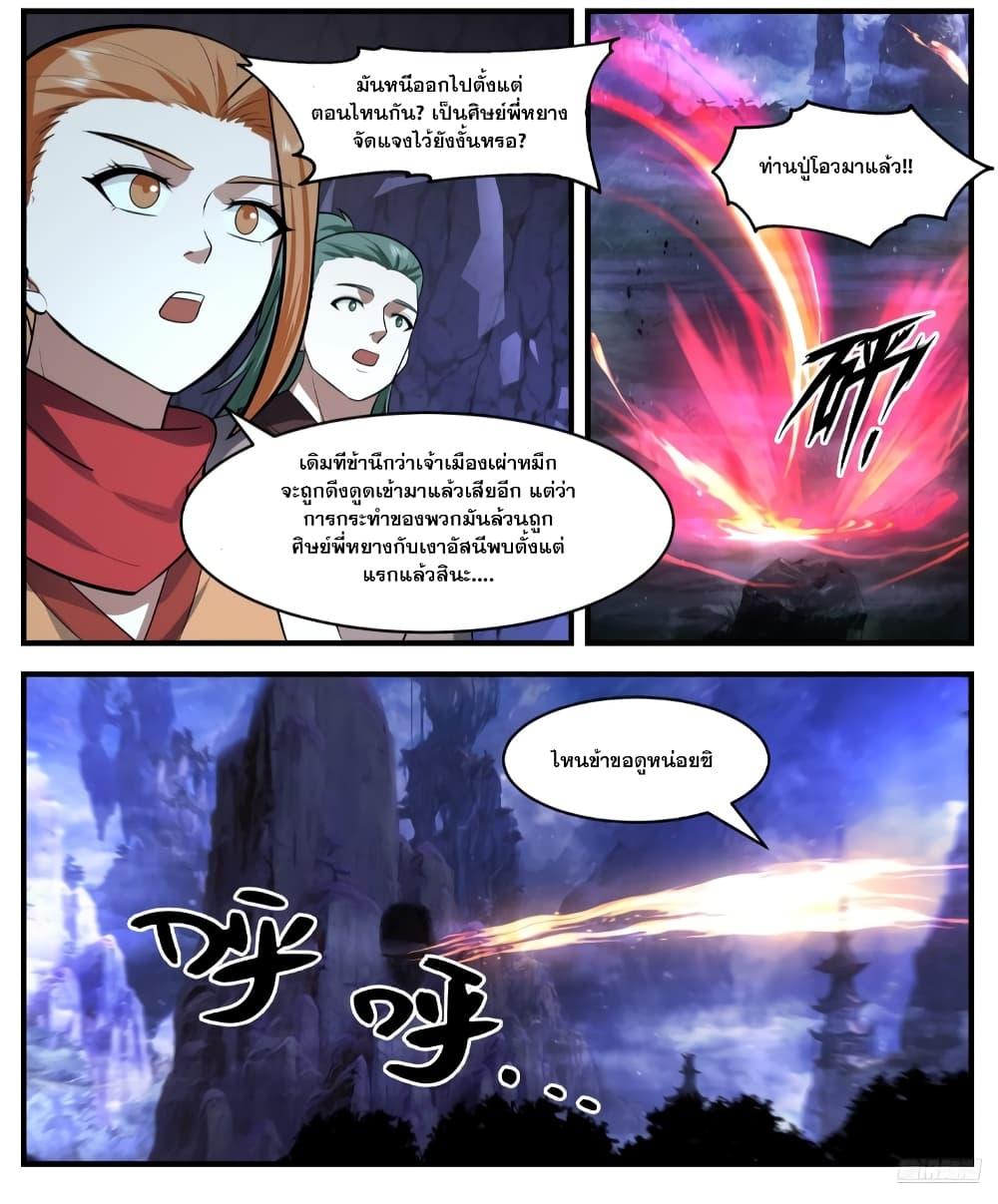 Manga-lc-com อ่านมังงะ อ่านการ์ตูน ออนไลน์ ฟรี Martial Peak เทพยุทธ์เหนือโลก ตอนที่ 1 2 3 4 5 6 7 8 9 10 11 12 13 14 ฟรี ไม่มีโฆษณา Manga-lc - อ่าน มังงะ อ่าน การ์ตูน ออนไลน์ อ่านมังงะ ฟรี