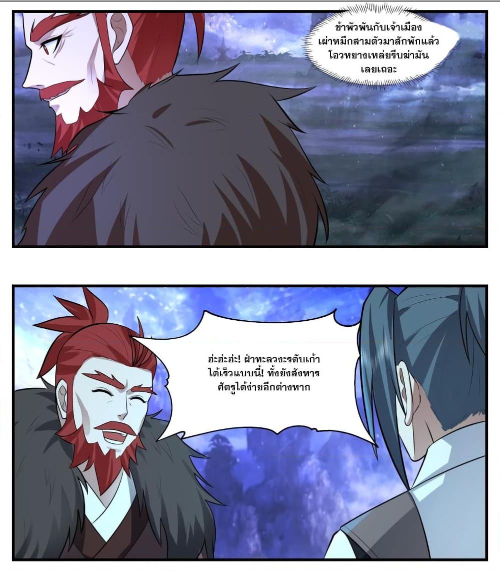Manga-lc-com อ่านมังงะ อ่านการ์ตูน ออนไลน์ ฟรี Martial Peak เทพยุทธ์เหนือโลก ตอนที่ 1 2 3 4 5 6 7 8 9 10 11 12 13 14 ฟรี ไม่มีโฆษณา Manga-lc - อ่าน มังงะ อ่าน การ์ตูน ออนไลน์ อ่านมังงะ ฟรี
