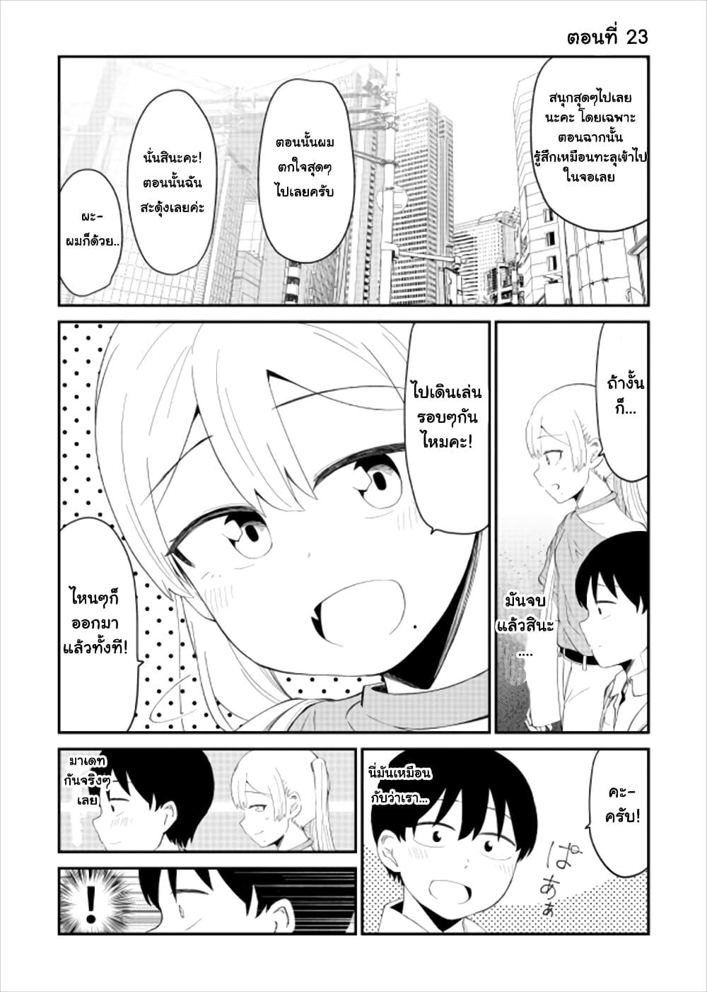 Manga-lc-com อ่านมังงะ อ่านการ์ตูน ออนไลน์ ฟรี Tonari no Idol-san ตอนที่ 1 2 3 4 5 6 7 8 9 10 11 12 13 14 ฟรี ไม่มีโฆษณา Manga-lc - อ่าน มังงะ อ่าน การ์ตูน ออนไลน์ อ่านมังงะ ฟรี