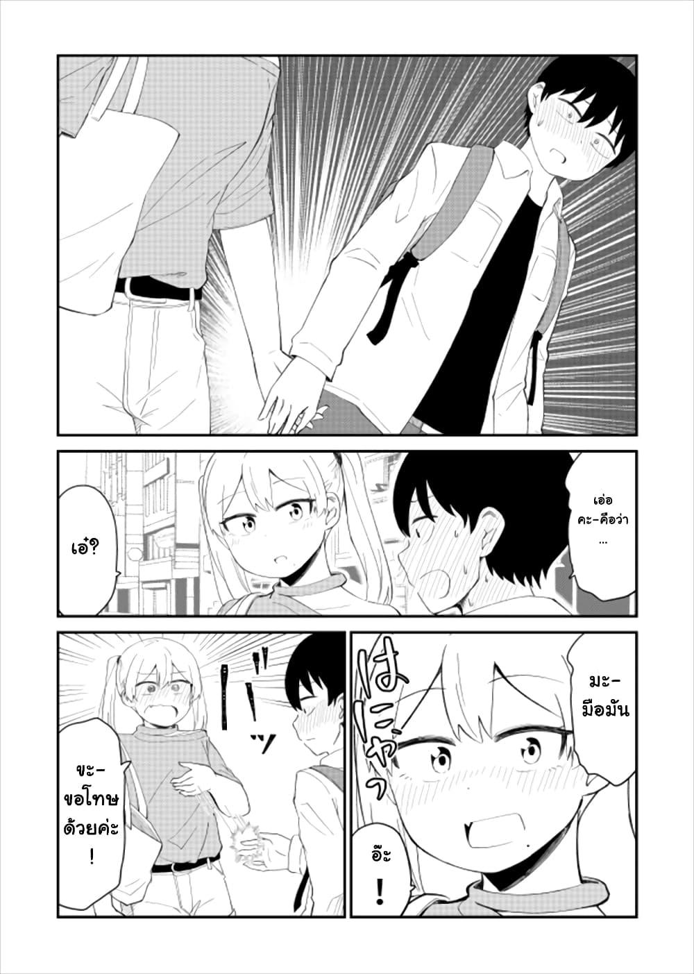 Manga-lc-com อ่านมังงะ อ่านการ์ตูน ออนไลน์ ฟรี Tonari no Idol-san ตอนที่ 1 2 3 4 5 6 7 8 9 10 11 12 13 14 ฟรี ไม่มีโฆษณา Manga-lc - อ่าน มังงะ อ่าน การ์ตูน ออนไลน์ อ่านมังงะ ฟรี