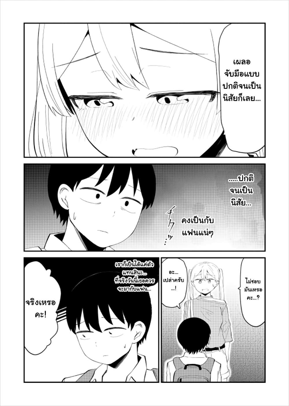 Manga-lc-com อ่านมังงะ อ่านการ์ตูน ออนไลน์ ฟรี Tonari no Idol-san ตอนที่ 1 2 3 4 5 6 7 8 9 10 11 12 13 14 ฟรี ไม่มีโฆษณา Manga-lc - อ่าน มังงะ อ่าน การ์ตูน ออนไลน์ อ่านมังงะ ฟรี