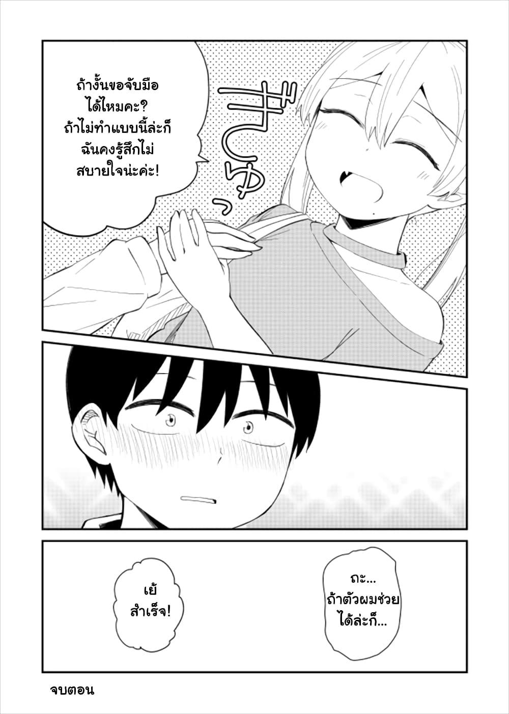 Manga-lc-com อ่านมังงะ อ่านการ์ตูน ออนไลน์ ฟรี Tonari no Idol-san ตอนที่ 1 2 3 4 5 6 7 8 9 10 11 12 13 14 ฟรี ไม่มีโฆษณา Manga-lc - อ่าน มังงะ อ่าน การ์ตูน ออนไลน์ อ่านมังงะ ฟรี