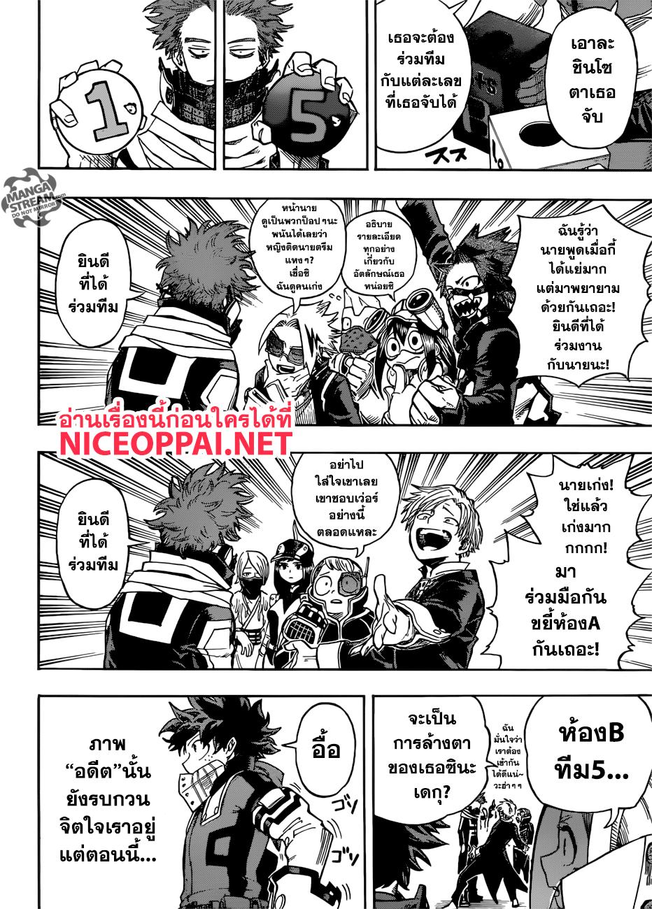 Manga-lc-com อ่านมังงะ อ่านการ์ตูน ออนไลน์ ฟรี Boku no Hero Academia ตอนที่ 1 2 3 4 5 6 7 8 9 10 11 12 13 14 ฟรี ไม่มีโฆษณา Manga-lc - อ่าน มังงะ อ่าน การ์ตูน ออนไลน์ อ่านมังงะ ฟรี
