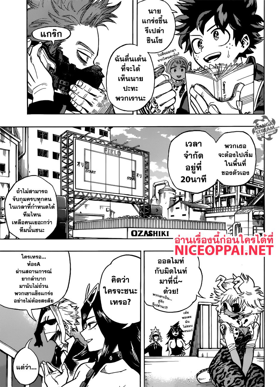 Manga-lc-com อ่านมังงะ อ่านการ์ตูน ออนไลน์ ฟรี Boku no Hero Academia ตอนที่ 1 2 3 4 5 6 7 8 9 10 11 12 13 14 ฟรี ไม่มีโฆษณา Manga-lc - อ่าน มังงะ อ่าน การ์ตูน ออนไลน์ อ่านมังงะ ฟรี