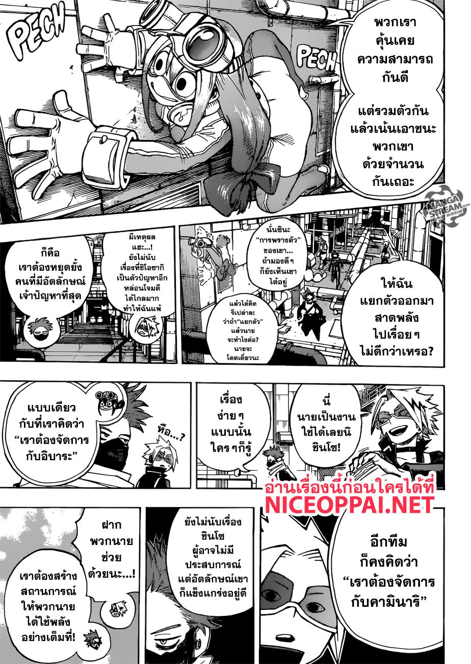Manga-lc-com อ่านมังงะ อ่านการ์ตูน ออนไลน์ ฟรี Boku no Hero Academia ตอนที่ 1 2 3 4 5 6 7 8 9 10 11 12 13 14 ฟรี ไม่มีโฆษณา Manga-lc - อ่าน มังงะ อ่าน การ์ตูน ออนไลน์ อ่านมังงะ ฟรี