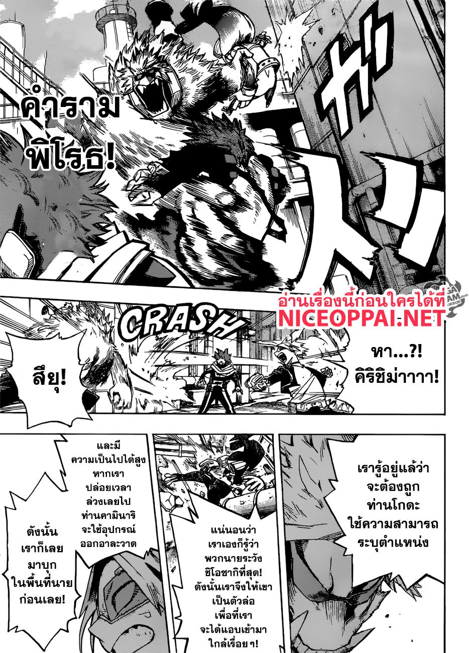 Manga-lc-com อ่านมังงะ อ่านการ์ตูน ออนไลน์ ฟรี Boku no Hero Academia ตอนที่ 1 2 3 4 5 6 7 8 9 10 11 12 13 14 ฟรี ไม่มีโฆษณา Manga-lc - อ่าน มังงะ อ่าน การ์ตูน ออนไลน์ อ่านมังงะ ฟรี