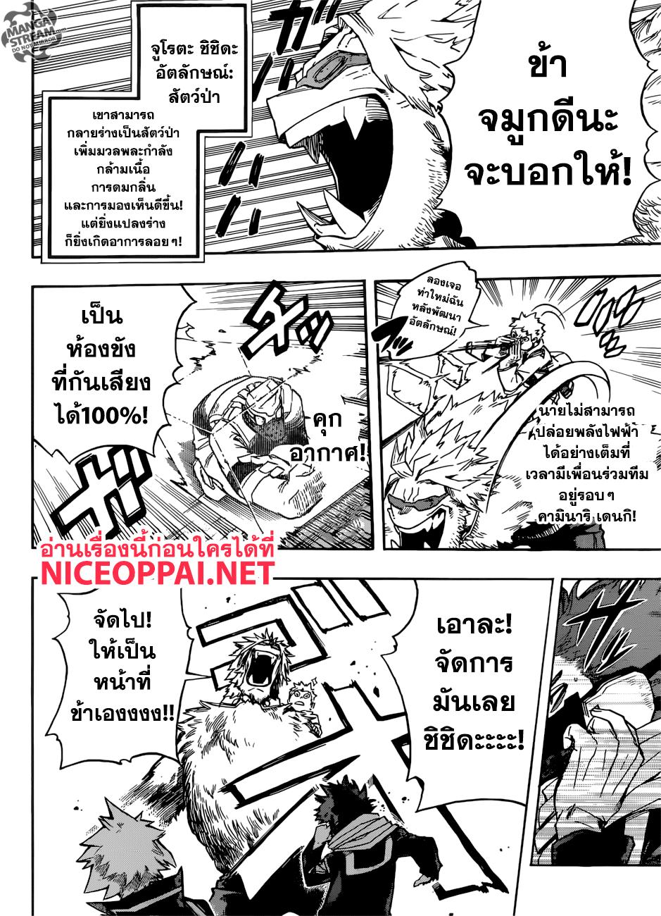 Manga-lc-com อ่านมังงะ อ่านการ์ตูน ออนไลน์ ฟรี Boku no Hero Academia ตอนที่ 1 2 3 4 5 6 7 8 9 10 11 12 13 14 ฟรี ไม่มีโฆษณา Manga-lc - อ่าน มังงะ อ่าน การ์ตูน ออนไลน์ อ่านมังงะ ฟรี