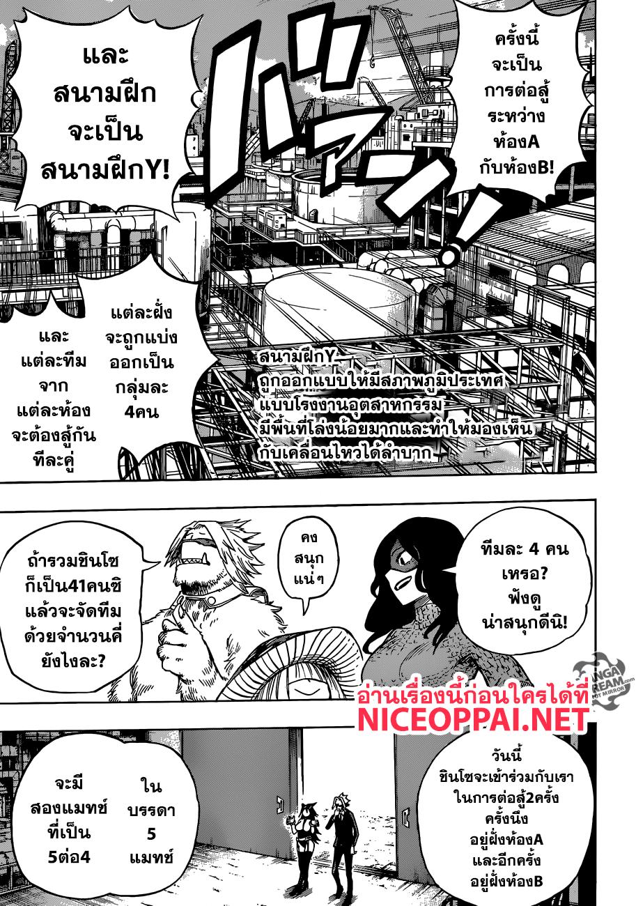 Manga-lc-com อ่านมังงะ อ่านการ์ตูน ออนไลน์ ฟรี Boku no Hero Academia ตอนที่ 1 2 3 4 5 6 7 8 9 10 11 12 13 14 ฟรี ไม่มีโฆษณา Manga-lc - อ่าน มังงะ อ่าน การ์ตูน ออนไลน์ อ่านมังงะ ฟรี
