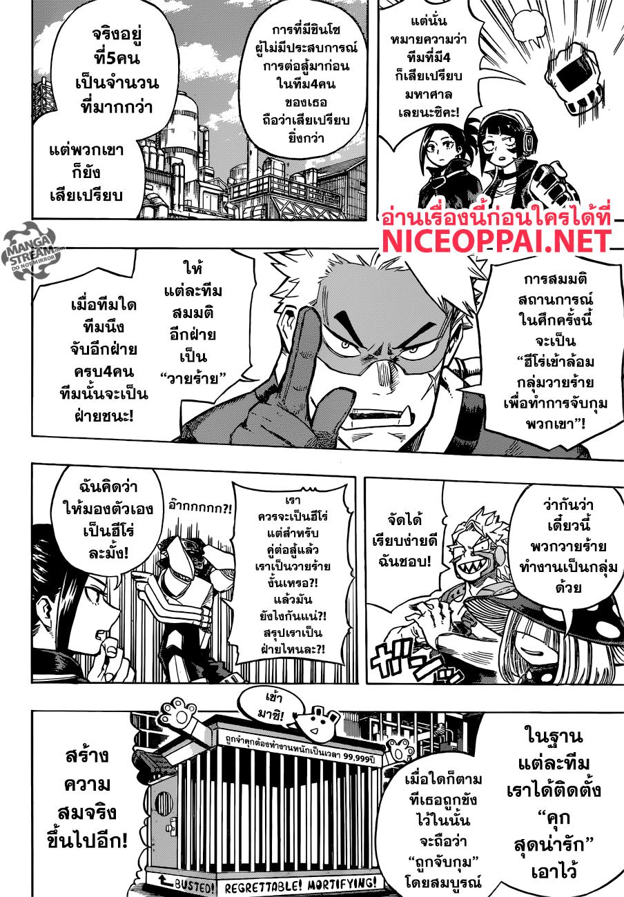 Manga-lc-com อ่านมังงะ อ่านการ์ตูน ออนไลน์ ฟรี Boku no Hero Academia ตอนที่ 1 2 3 4 5 6 7 8 9 10 11 12 13 14 ฟรี ไม่มีโฆษณา Manga-lc - อ่าน มังงะ อ่าน การ์ตูน ออนไลน์ อ่านมังงะ ฟรี