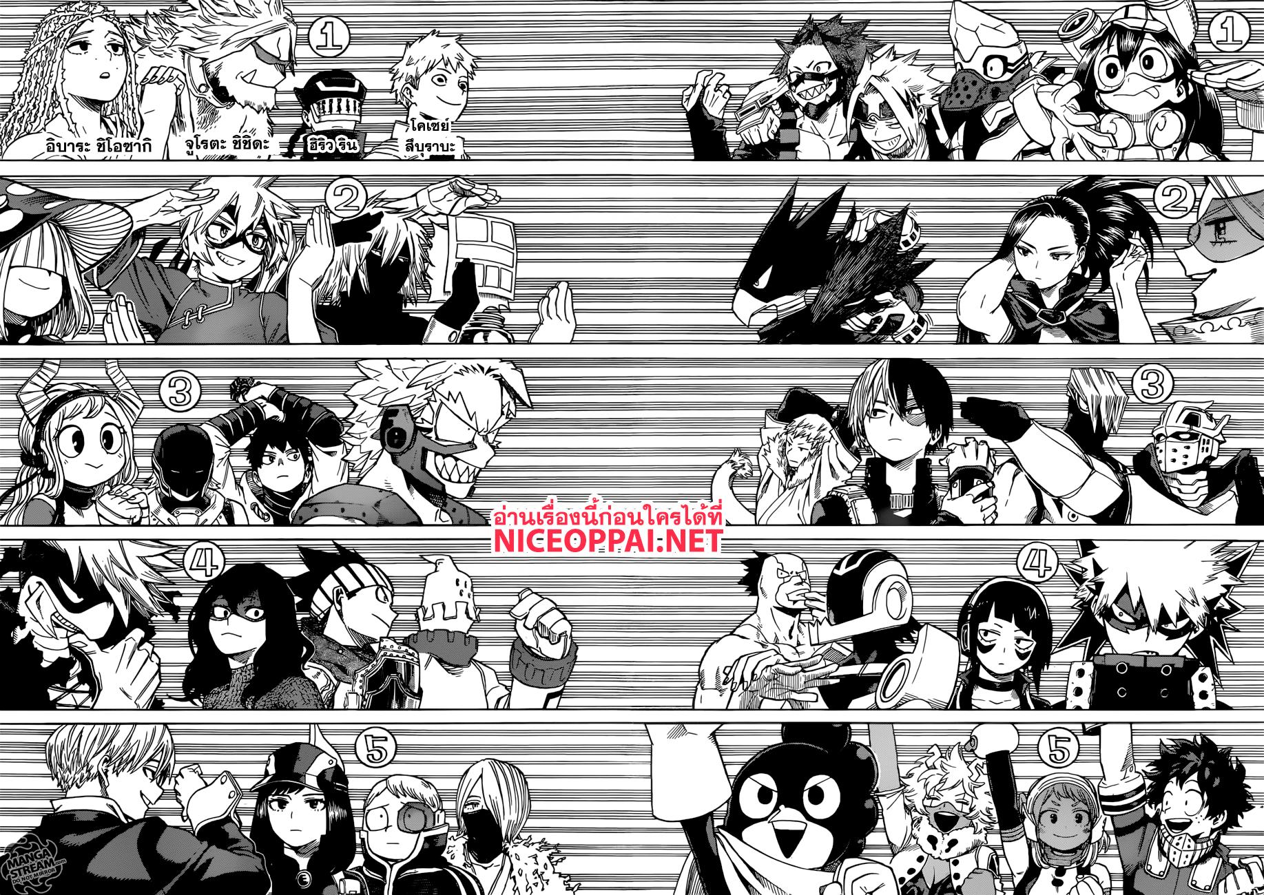 Manga-lc-com อ่านมังงะ อ่านการ์ตูน ออนไลน์ ฟรี Boku no Hero Academia ตอนที่ 1 2 3 4 5 6 7 8 9 10 11 12 13 14 ฟรี ไม่มีโฆษณา Manga-lc - อ่าน มังงะ อ่าน การ์ตูน ออนไลน์ อ่านมังงะ ฟรี