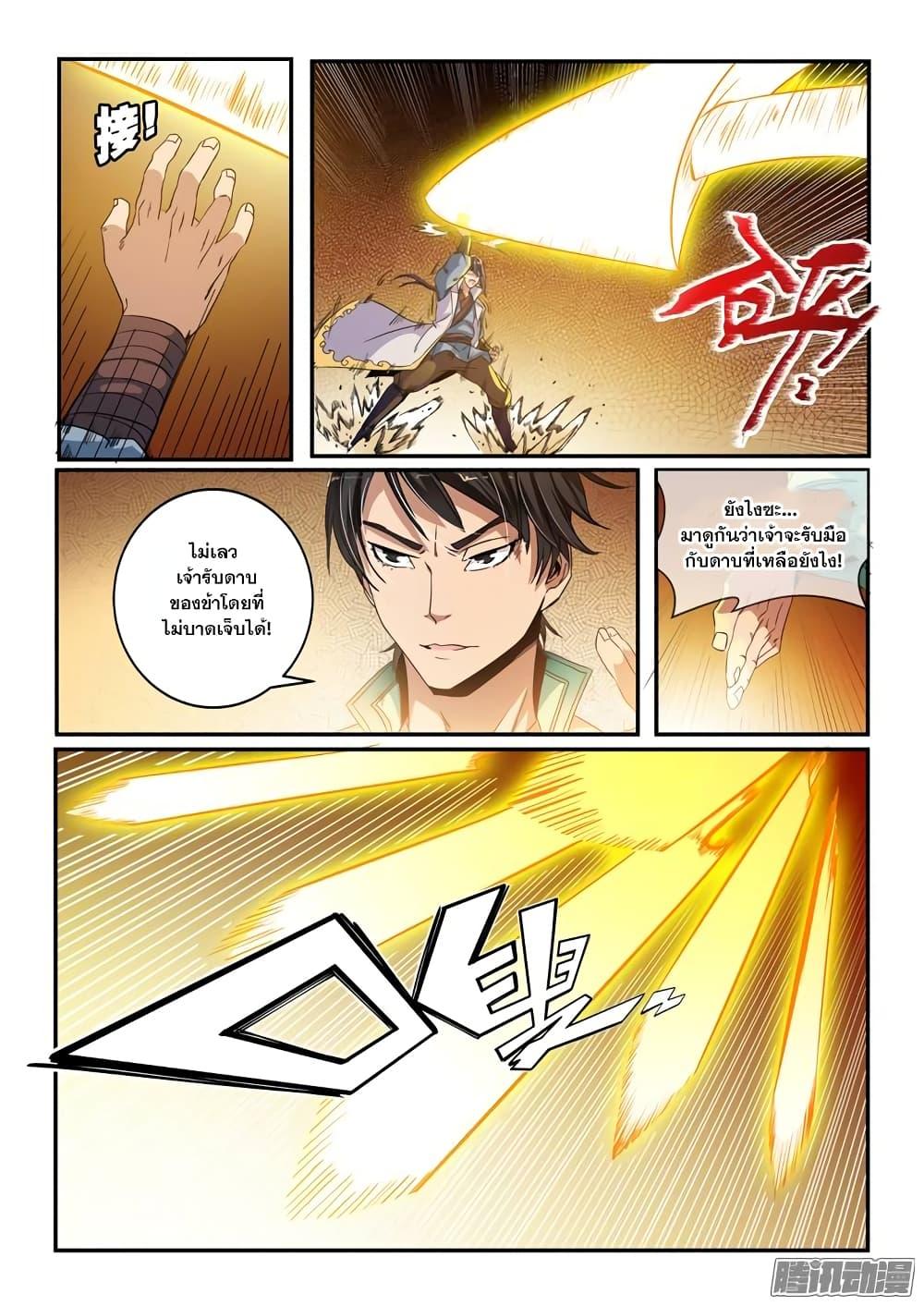 Manga-lc-com อ่านมังงะ อ่านการ์ตูน ออนไลน์ ฟรี Bailian Chengshen ตอนที่ 1 2 3 4 5 6 7 8 9 10 11 12 13 14 ฟรี ไม่มีโฆษณา Manga-lc - อ่าน มังงะ อ่าน การ์ตูน ออนไลน์ อ่านมังงะ ฟรี
