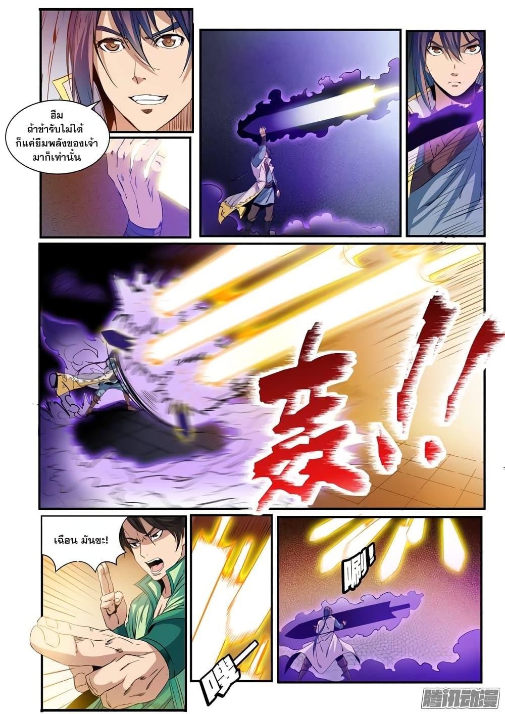 Manga-lc-com อ่านมังงะ อ่านการ์ตูน ออนไลน์ ฟรี Bailian Chengshen ตอนที่ 1 2 3 4 5 6 7 8 9 10 11 12 13 14 ฟรี ไม่มีโฆษณา Manga-lc - อ่าน มังงะ อ่าน การ์ตูน ออนไลน์ อ่านมังงะ ฟรี