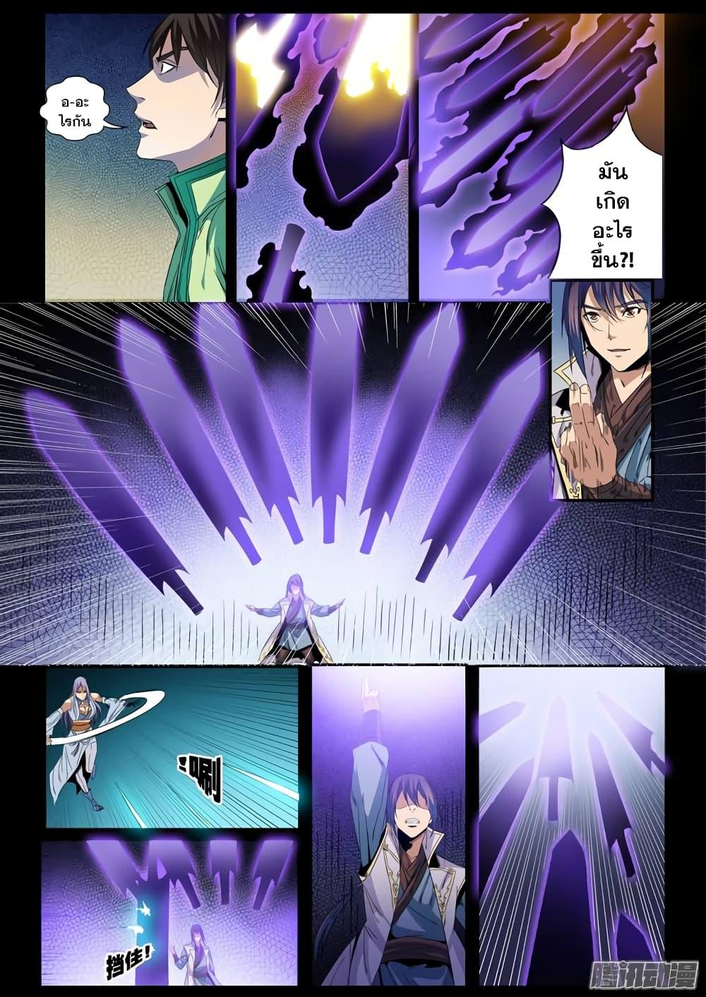Manga-lc-com อ่านมังงะ อ่านการ์ตูน ออนไลน์ ฟรี Bailian Chengshen ตอนที่ 1 2 3 4 5 6 7 8 9 10 11 12 13 14 ฟรี ไม่มีโฆษณา Manga-lc - อ่าน มังงะ อ่าน การ์ตูน ออนไลน์ อ่านมังงะ ฟรี