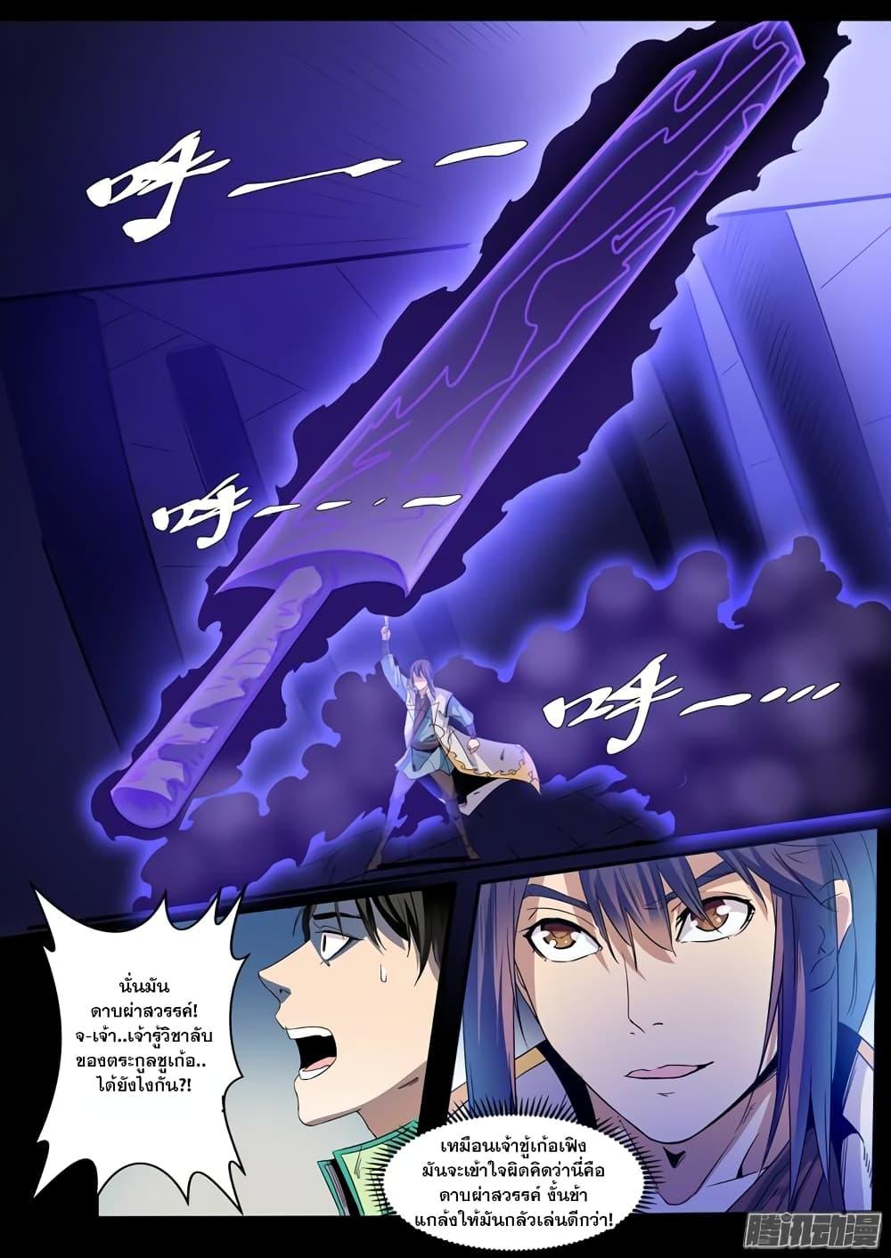 Manga-lc-com อ่านมังงะ อ่านการ์ตูน ออนไลน์ ฟรี Bailian Chengshen ตอนที่ 1 2 3 4 5 6 7 8 9 10 11 12 13 14 ฟรี ไม่มีโฆษณา Manga-lc - อ่าน มังงะ อ่าน การ์ตูน ออนไลน์ อ่านมังงะ ฟรี