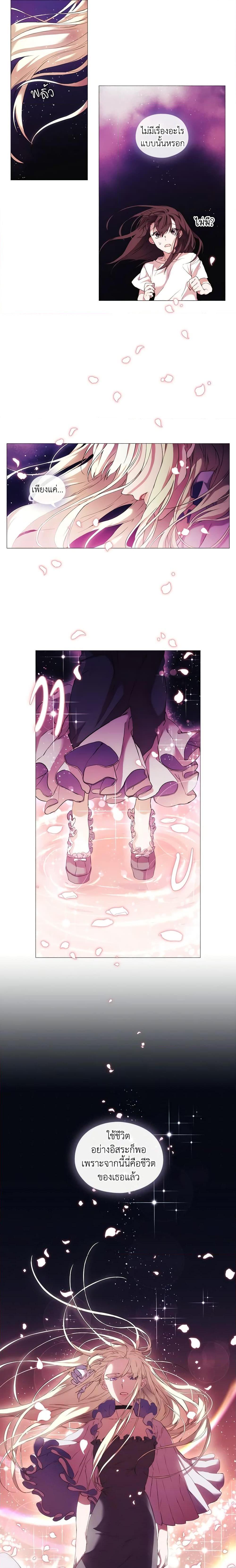 Manga-lc-com อ่านมังงะ อ่านการ์ตูน ออนไลน์ ฟรี When the Villainess Is in Love ตอนที่ 1 2 3 4 5 6 7 8 9 10 11 12 13 14 ฟรี ไม่มีโฆษณา Manga-lc - อ่าน มังงะ อ่าน การ์ตูน ออนไลน์ อ่านมังงะ ฟรี