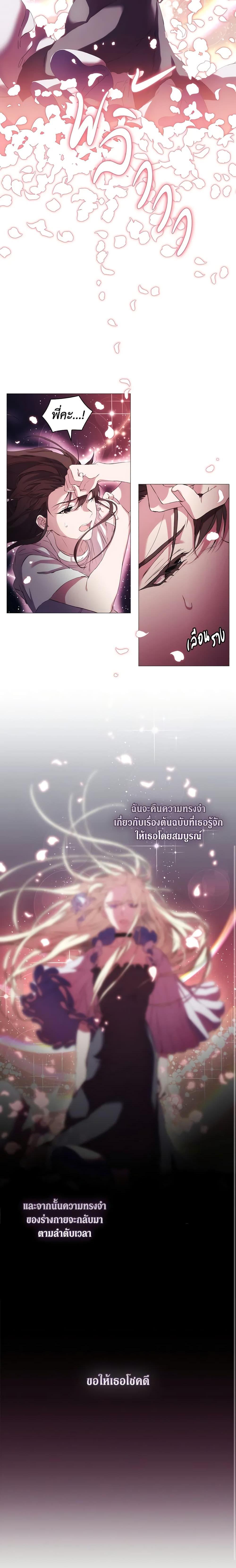 Manga-lc-com อ่านมังงะ อ่านการ์ตูน ออนไลน์ ฟรี When the Villainess Is in Love ตอนที่ 1 2 3 4 5 6 7 8 9 10 11 12 13 14 ฟรี ไม่มีโฆษณา Manga-lc - อ่าน มังงะ อ่าน การ์ตูน ออนไลน์ อ่านมังงะ ฟรี