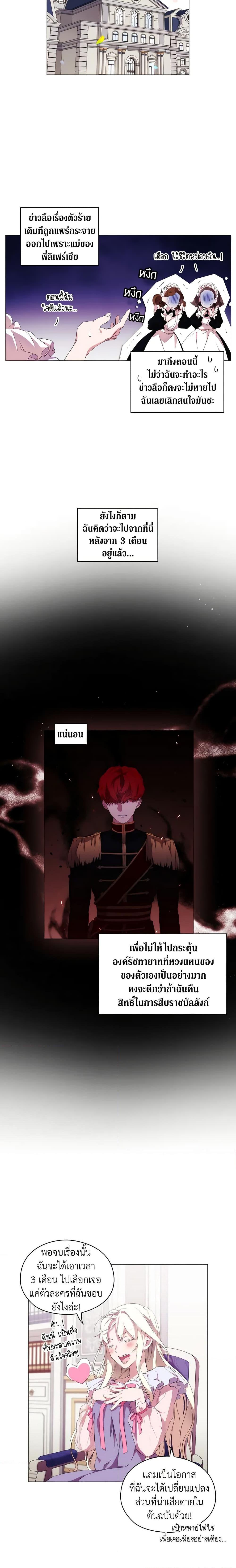 Manga-lc-com อ่านมังงะ อ่านการ์ตูน ออนไลน์ ฟรี When the Villainess Is in Love ตอนที่ 1 2 3 4 5 6 7 8 9 10 11 12 13 14 ฟรี ไม่มีโฆษณา Manga-lc - อ่าน มังงะ อ่าน การ์ตูน ออนไลน์ อ่านมังงะ ฟรี